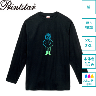 Printstar 5.6オンス ヘビーウェイト長袖Tシャツ画像