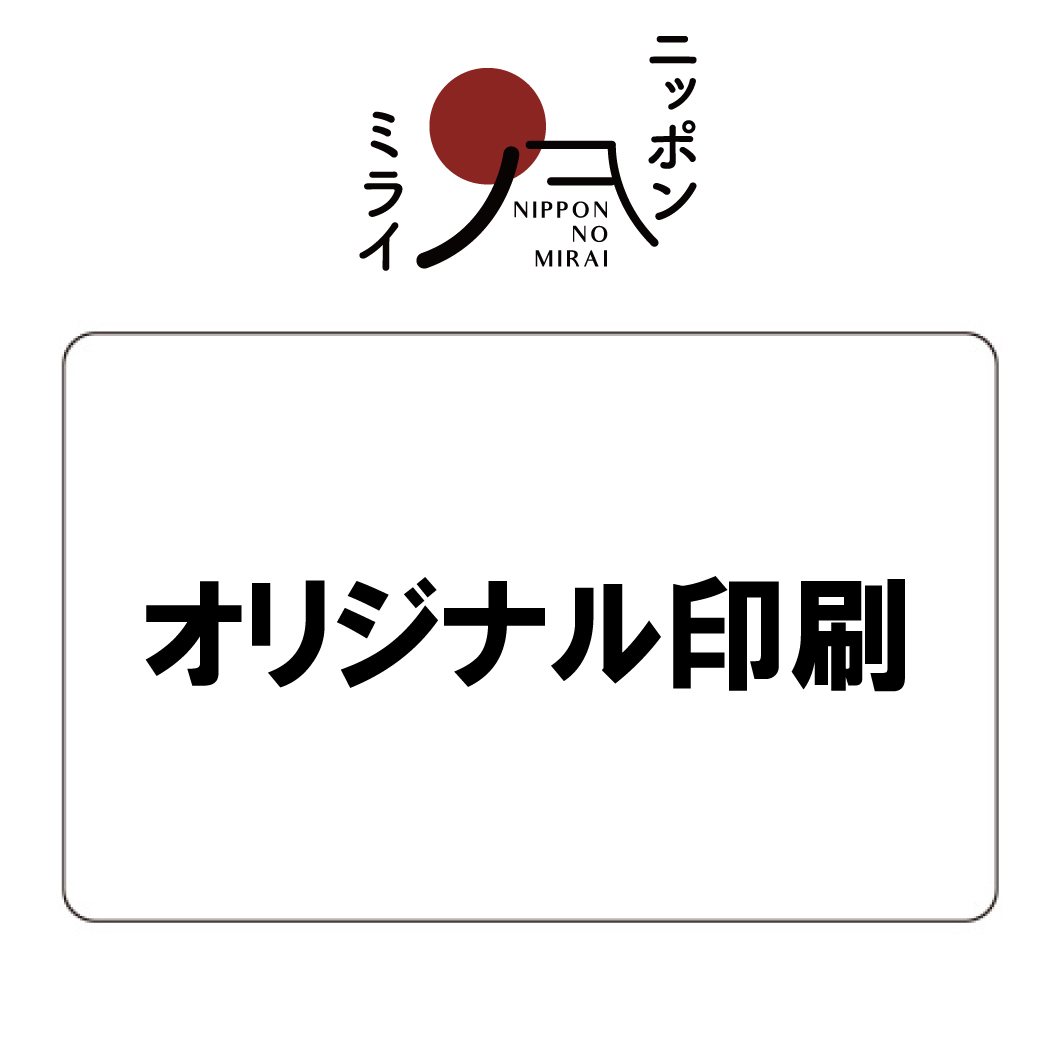 ニッポンノミライ カタログギフトカード