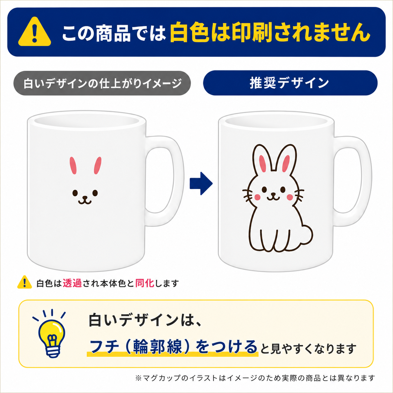 短納期】定番陶器マグカップ｜ノベルティ・オリジナルグッズ・記念品