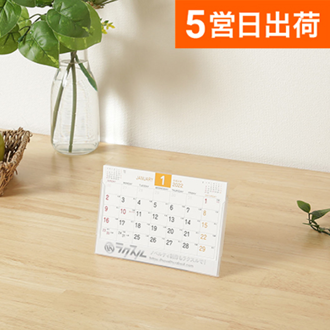 卓上マルチスタンド(文字) SG-998