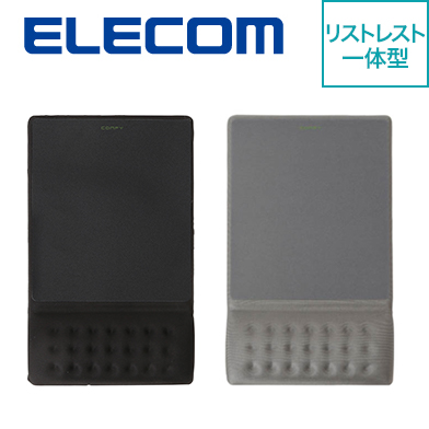 エレコム COMFYオリジナルマウスパッド 軽快