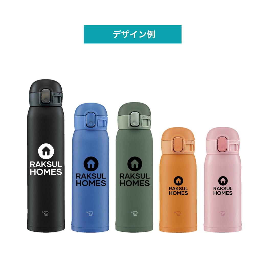 象印ステンレスマグ Sm Wa 名入れノベルティ オリジナル販促グッズ 記念品制作ならおまかせ