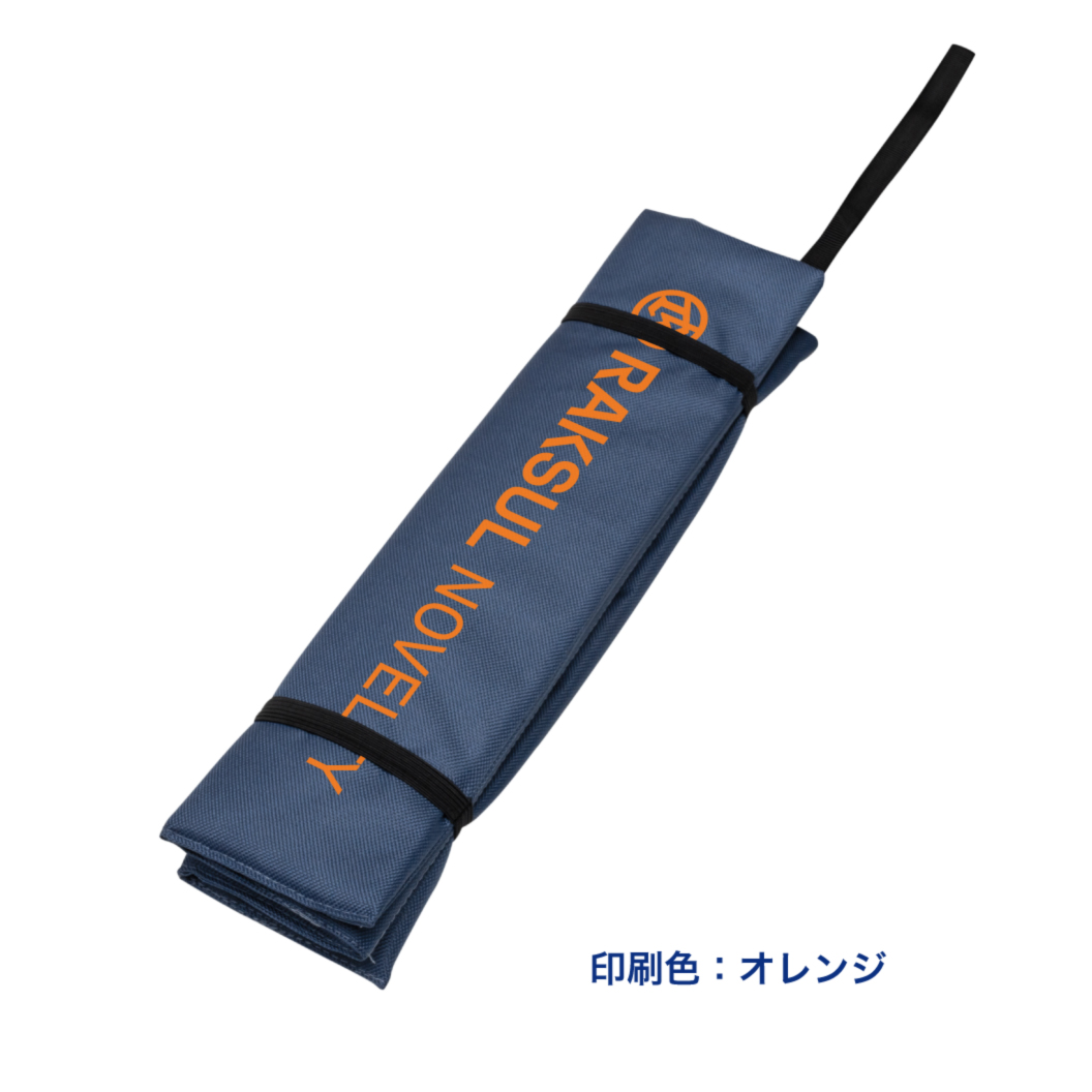 エコ折りたたみクッションシート｜ノベルティ・オリジナルグッズ・記念