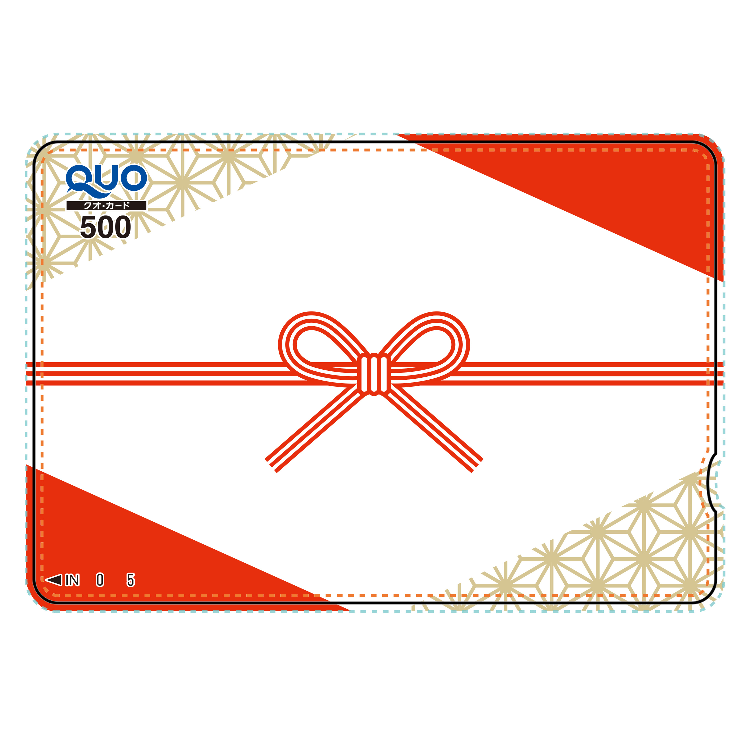 【祝袋】QUOカード ギフトカード