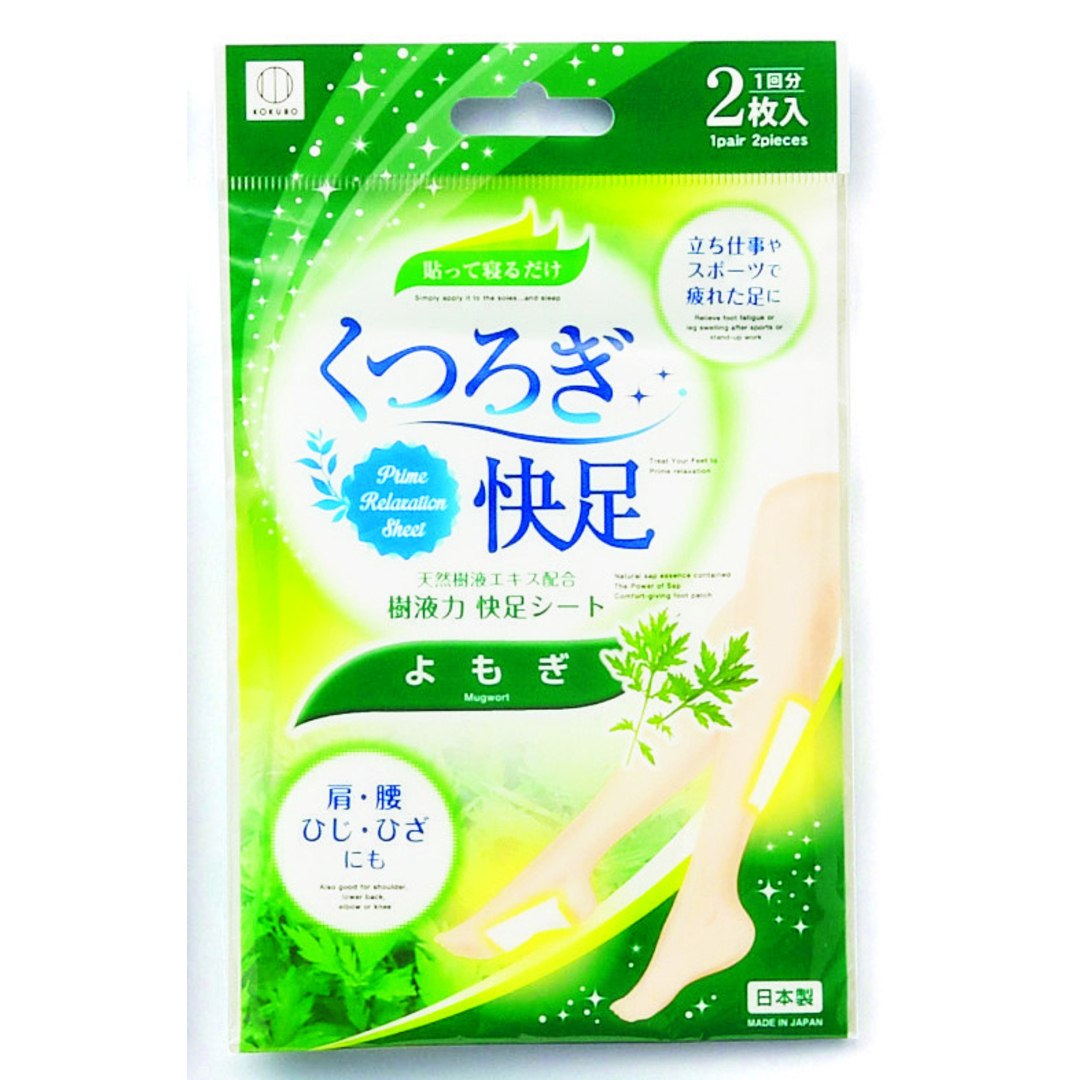 【商品のみ】くつろぎ快足 樹液力快足シート