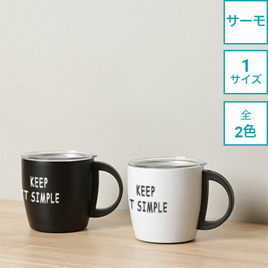 ふた付きサーモステンレスオリジナルマグカップ
