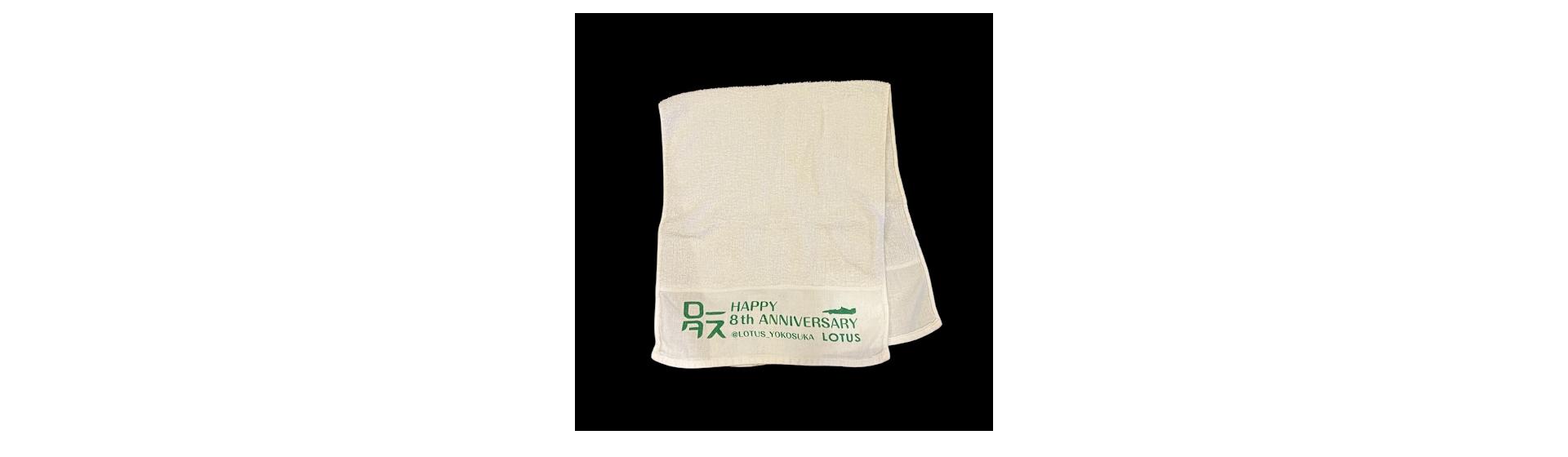 ロータス様 名入れタオル制作事例