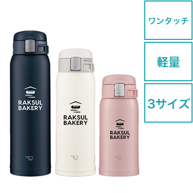 象印 ステンレスマグ SM-SF型 ワンタッチオープン画像