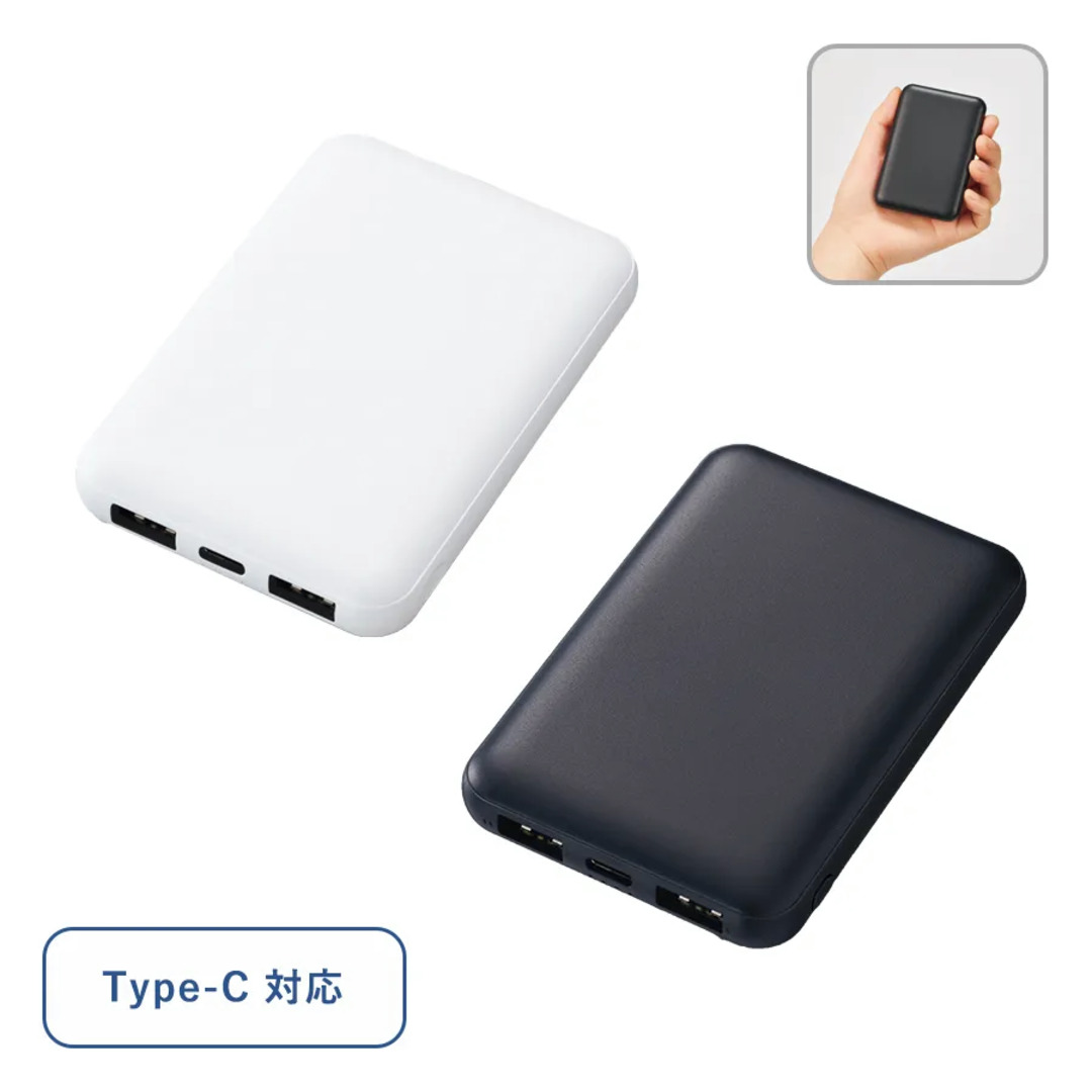 スマートモバイルチャージャー5000 TE-0021