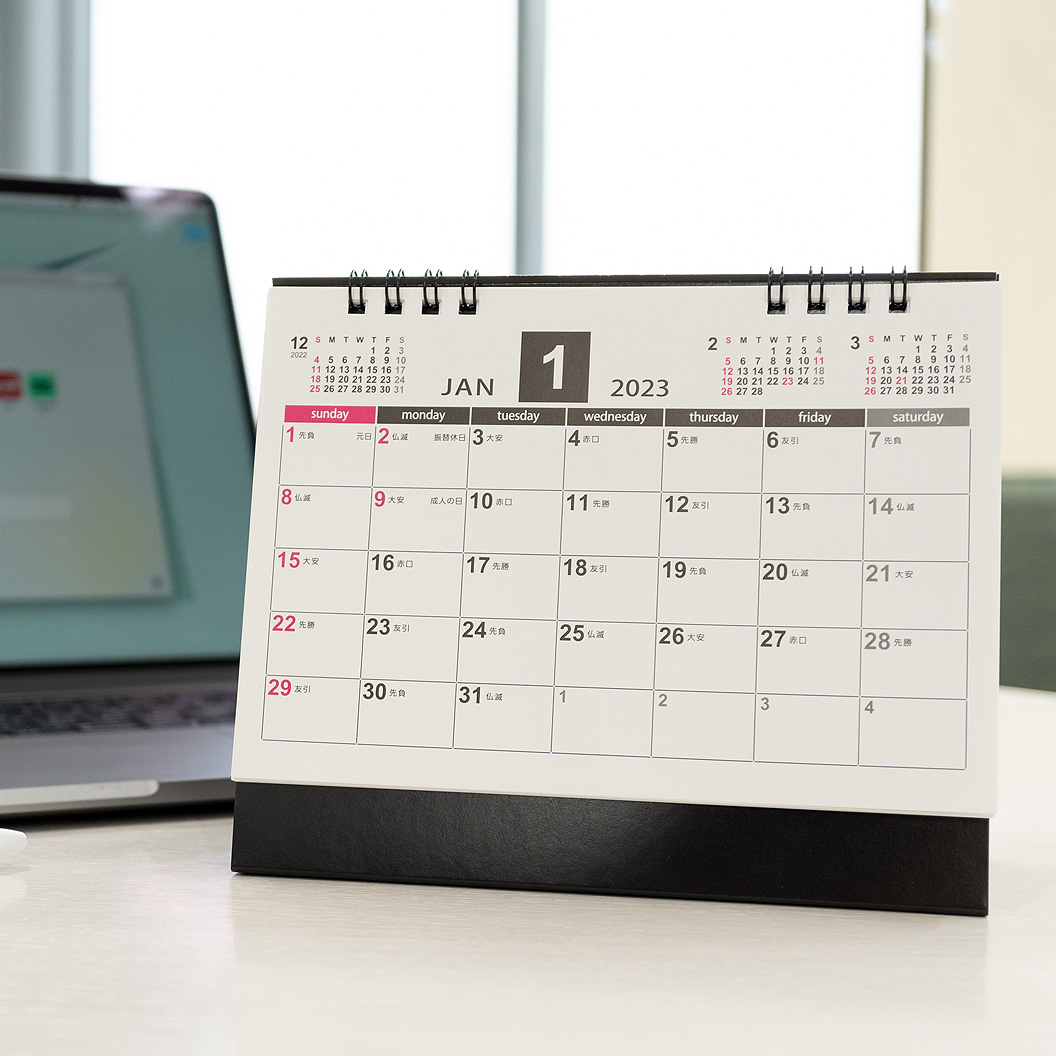 オリジナルシンプルスケジュール卓上カレンダー ネット印刷のラクスル