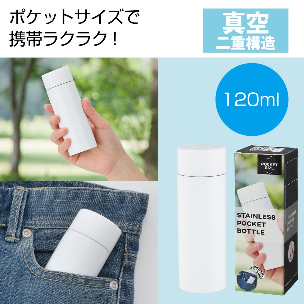 【おまけ付き】竹鶴 タンブラー新品6個セット「白州ミニボトル・マドラー」 楽天市場】竹 鶴 ミニ ボトル（ビール・洋酒）の通販
