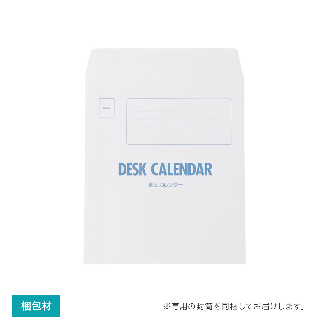 短納期出荷】卓上セパレート文字 カレンダー NK-514｜ノベルティ