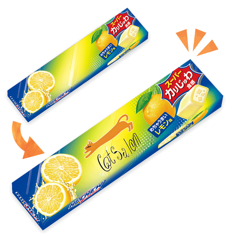 オリジナルすッパイチュウ（レモン味）画像