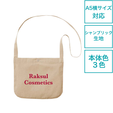 シャンブリックサコッシュ画像
