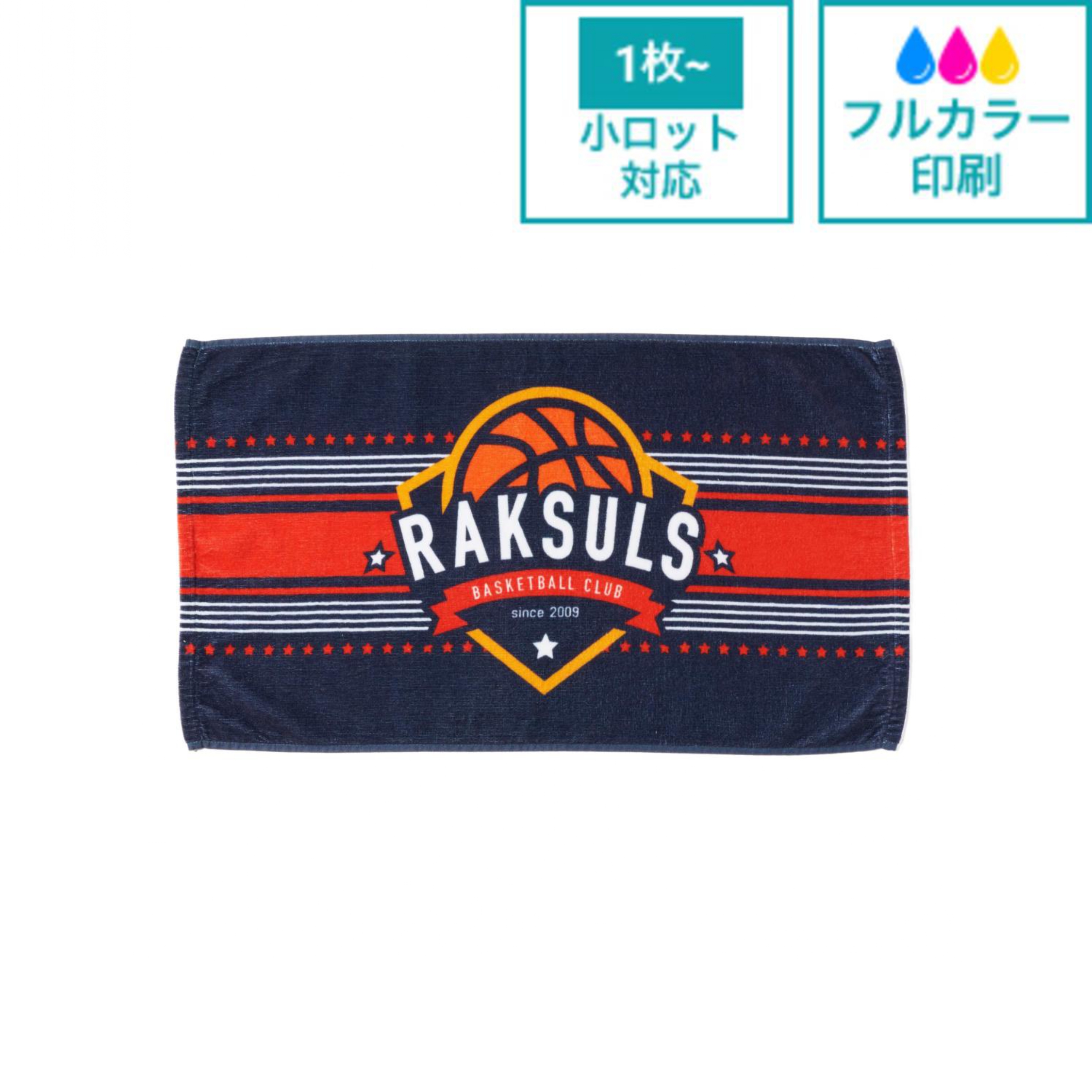 オリジナルショートフェイスタオル 250匁（白無地）