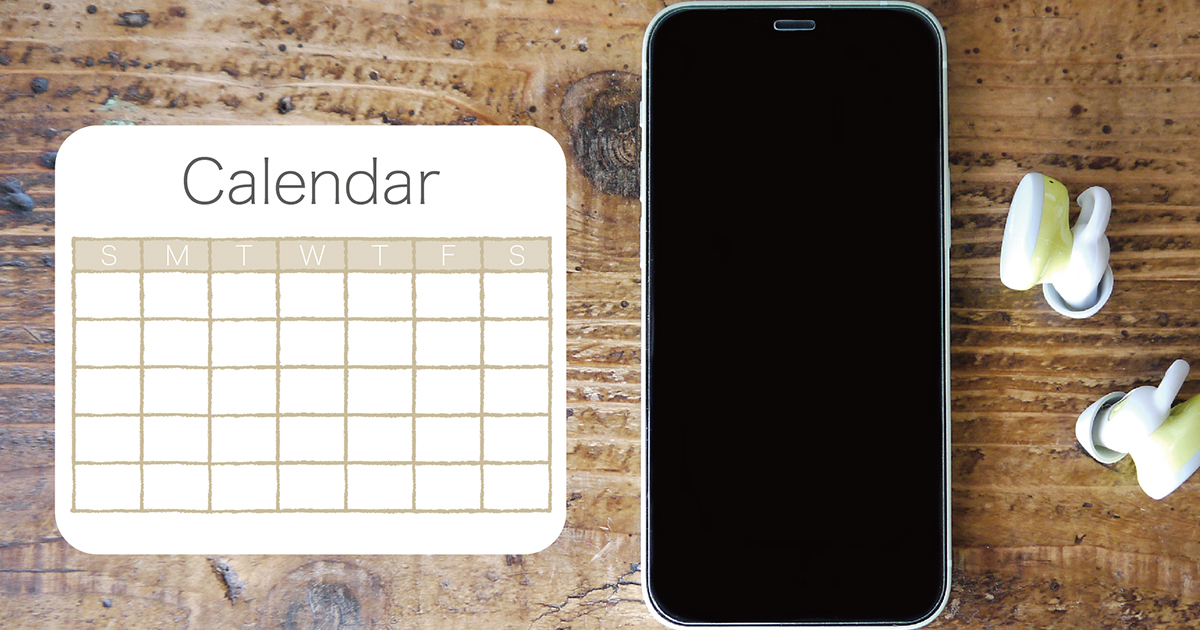 アプリでカレンダーを作る