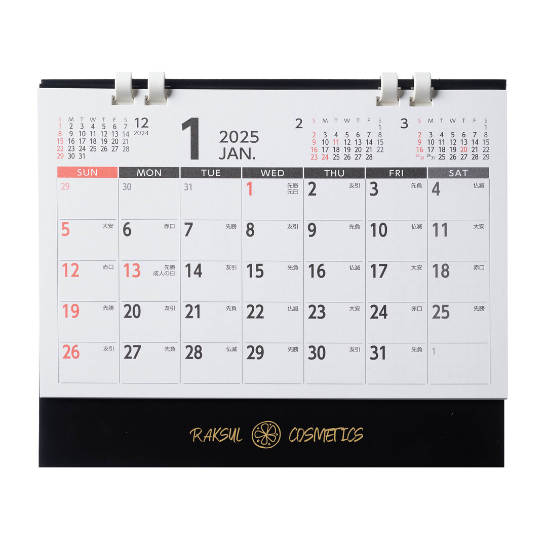 売り切れ】【短納期出荷】エコ・デスクカレンダー 卓上 R-1