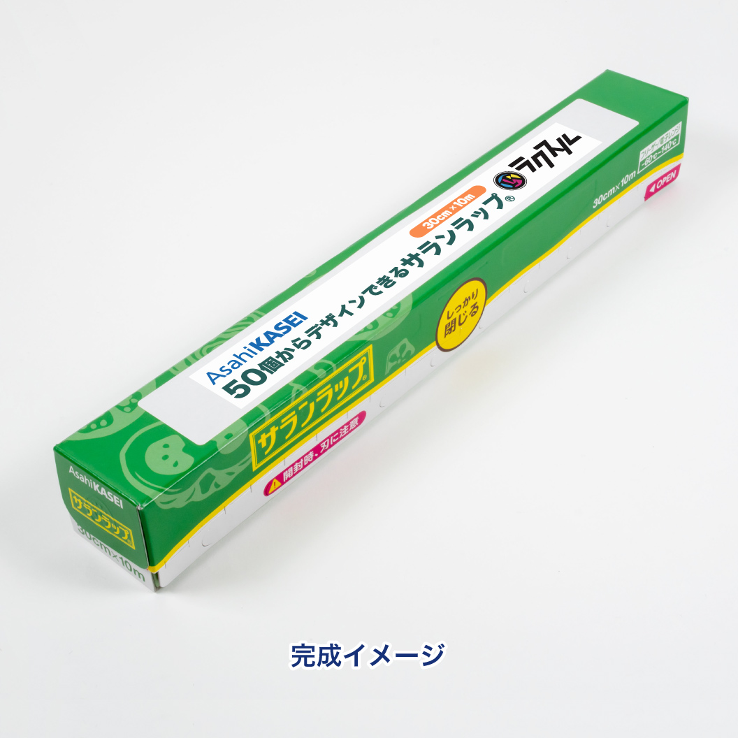 らららSHOP専用 サランラップⓇ 30cm×10m｜ノベルティ・オリジナルグッズ・記念品なら