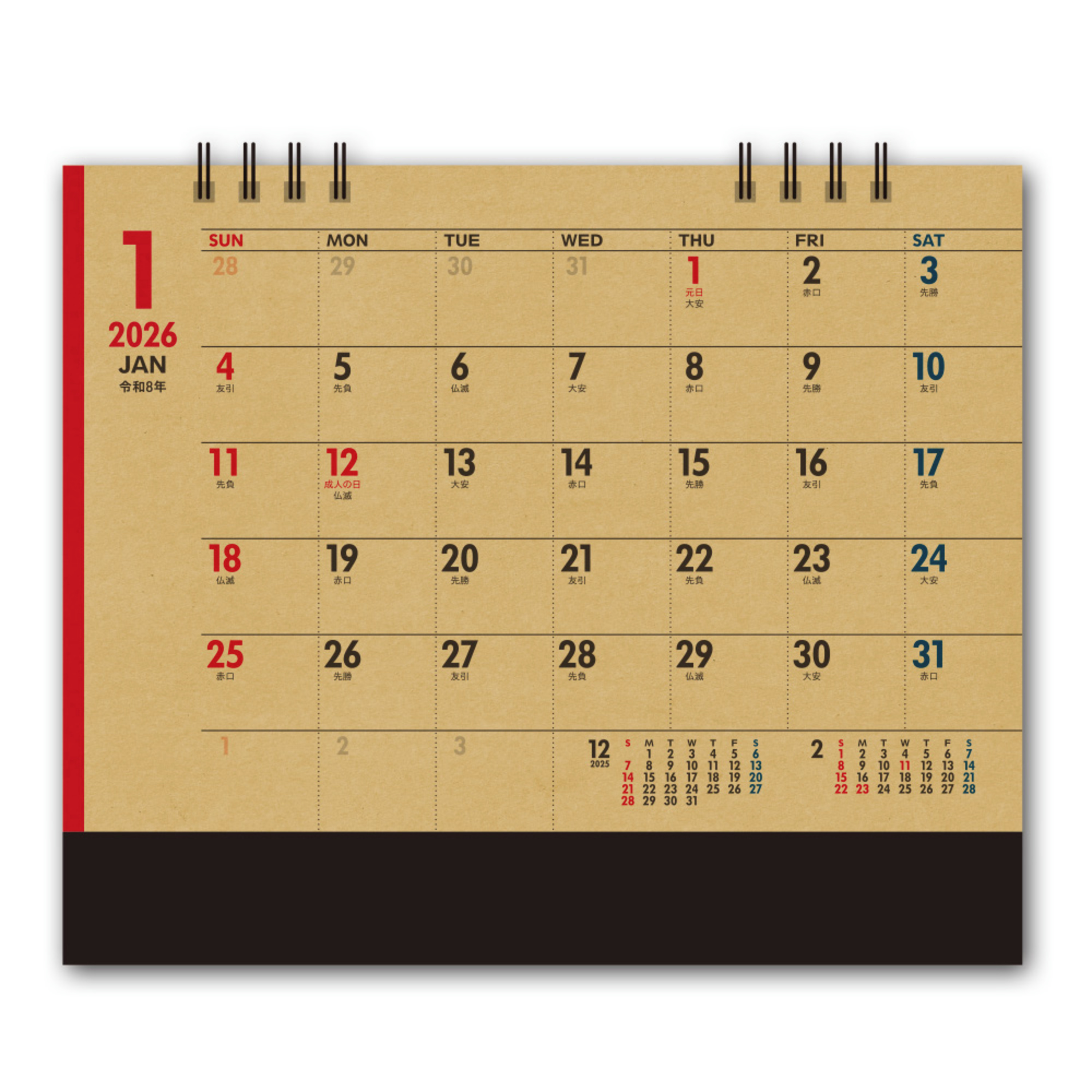 短納期出荷】Biz PLAN クラフト紙 卓上カレンダー No586｜ノベルティ