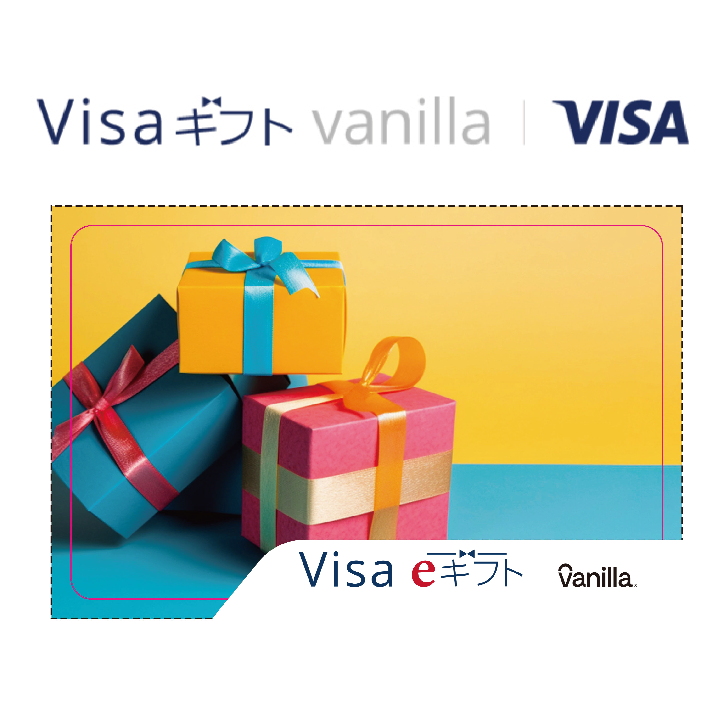 ギフトBOX】Visa eギフト vanilla ギフトカード | ネット印刷のラクスル