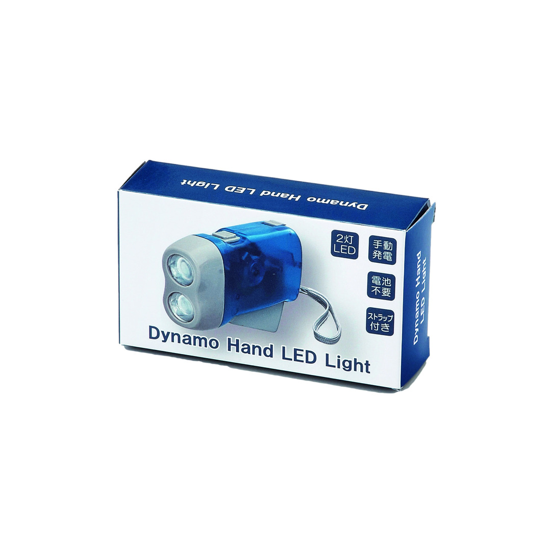 ダイナモハンドLEDライト｜ノベルティ・オリジナルグッズ・記念品なら