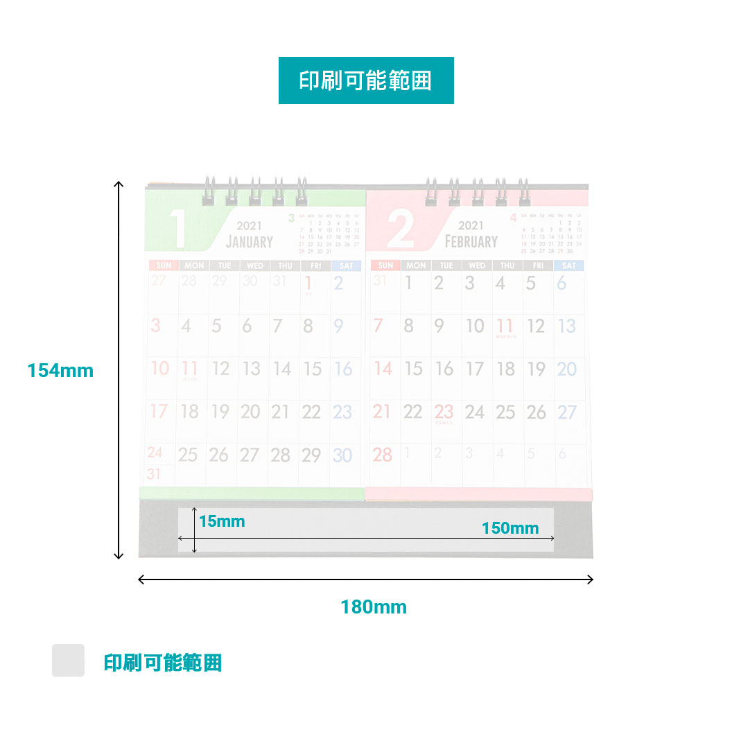 LEVELVETS 2015～2019年カレンダーセット LEVELVETS 2015～2019年カレンダーセット 卓上カレンダー