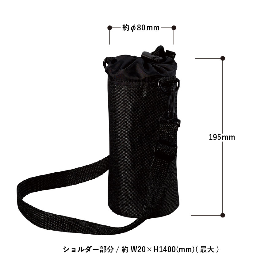 保冷ボトルホルダー TR-1136｜ノベルティ・オリジナルグッズ・記念品