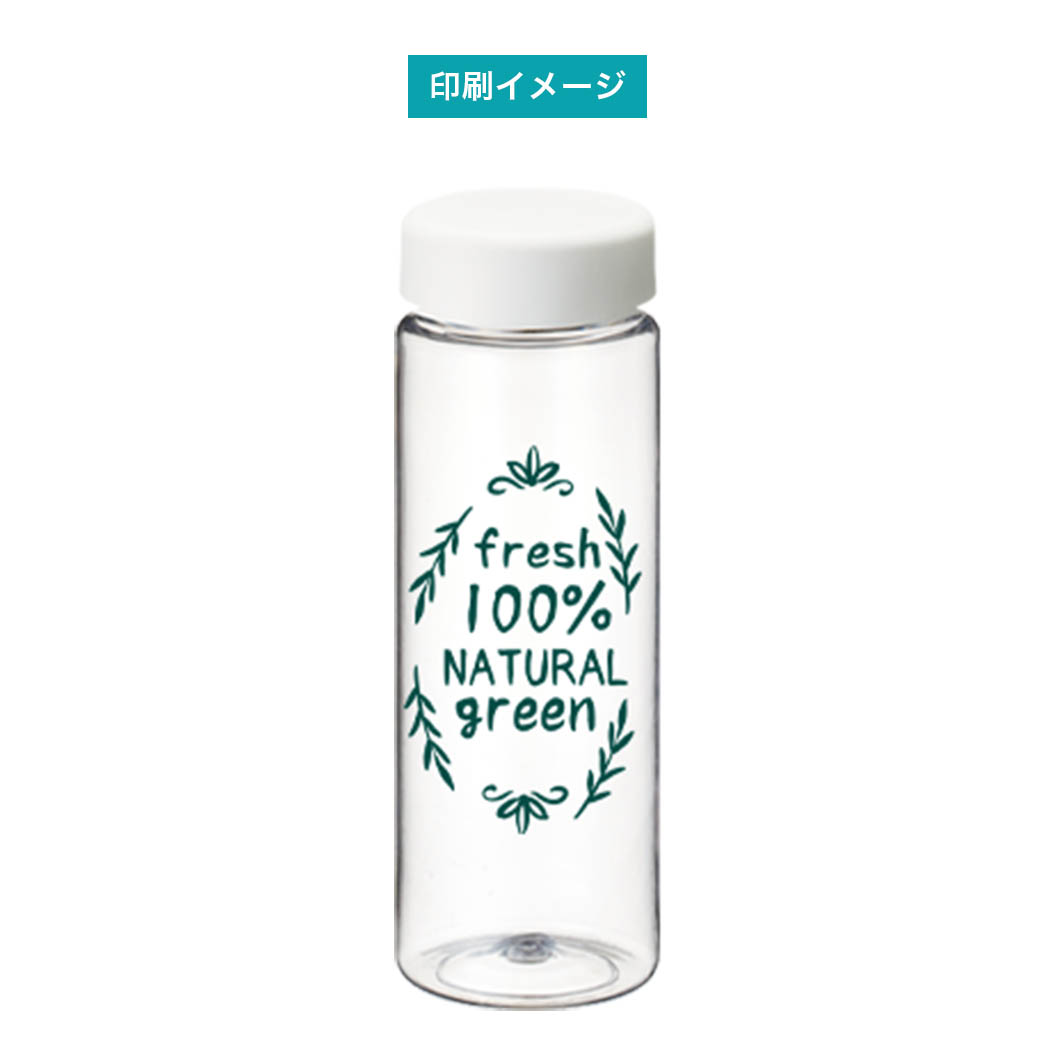 定番クリアボトル｜ノベルティ・オリジナルグッズ・記念品ならラクスル