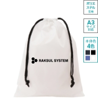 ポリ巾着袋（LL）画像