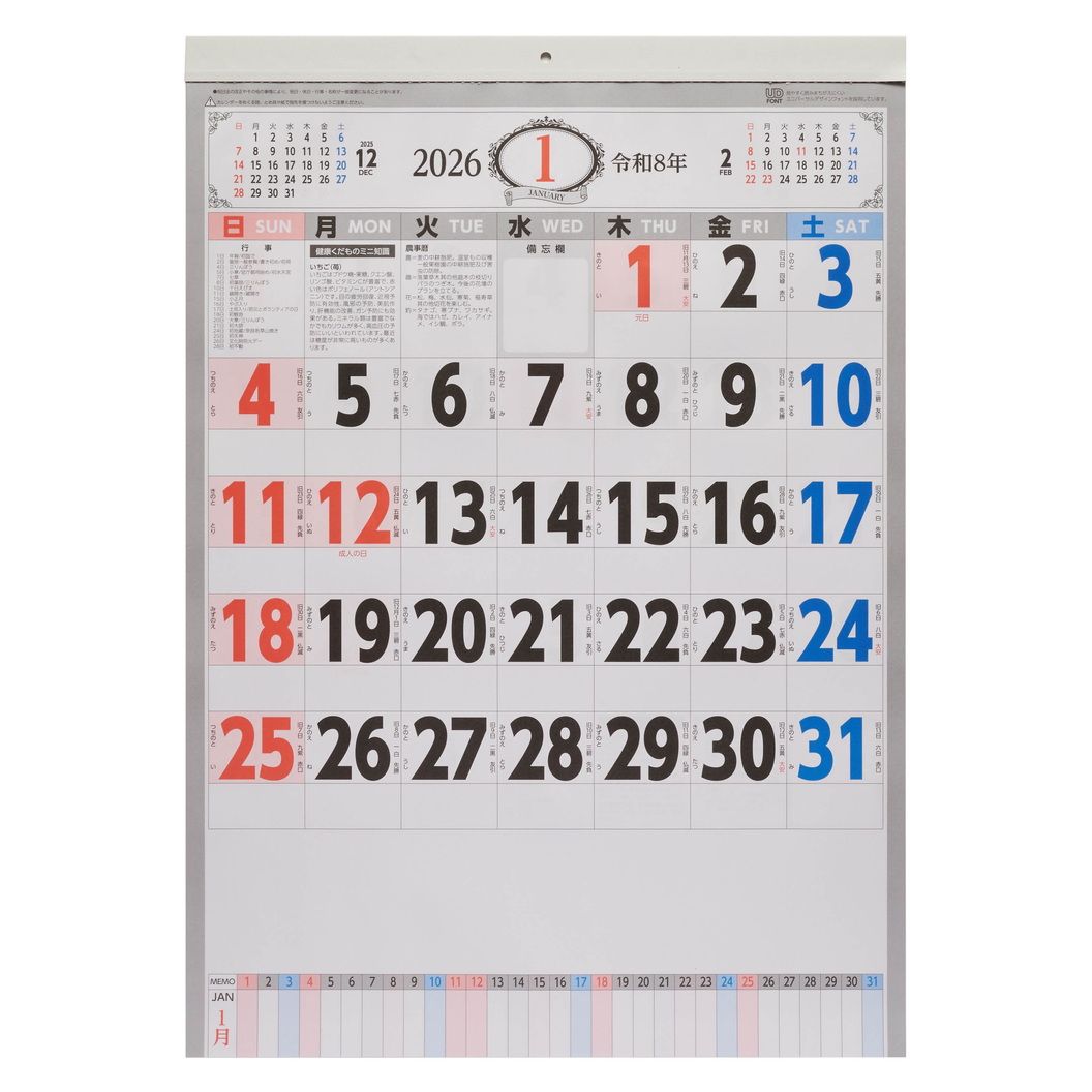 3色メモ付文字月表