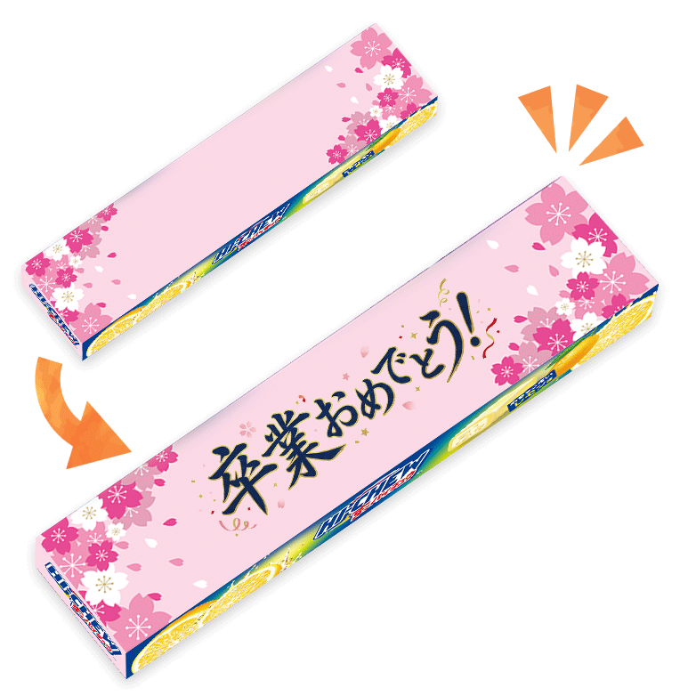 オリジナルすッパイチュウ（レモン味）【NEWパッケージ】