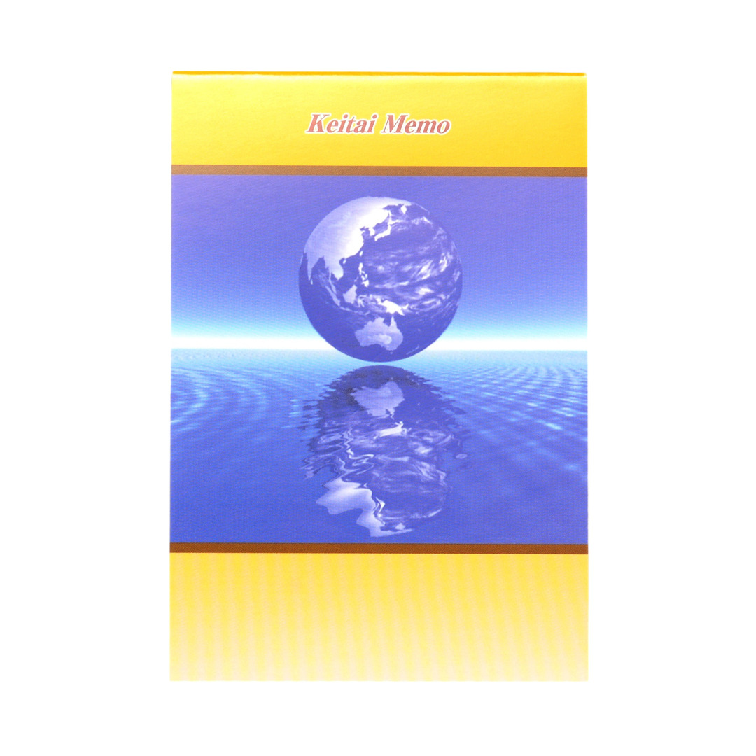 【全ページ印刷】オリジナルケイタイメモ25P