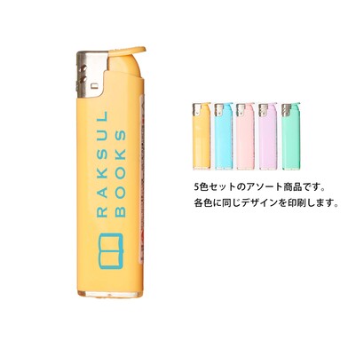 東京パイプ スイーパー電子ライター パステルカラー5色セット