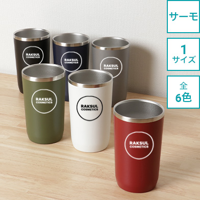 Zalatto サーモラウンドタンブラー 450ml