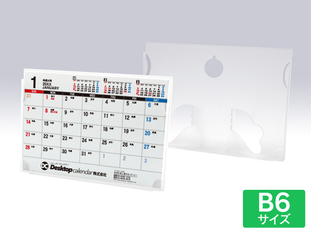 【短納期出荷】B6サイズ スタンダードケースメモリタイプ 卓上カレンダー W-602画像