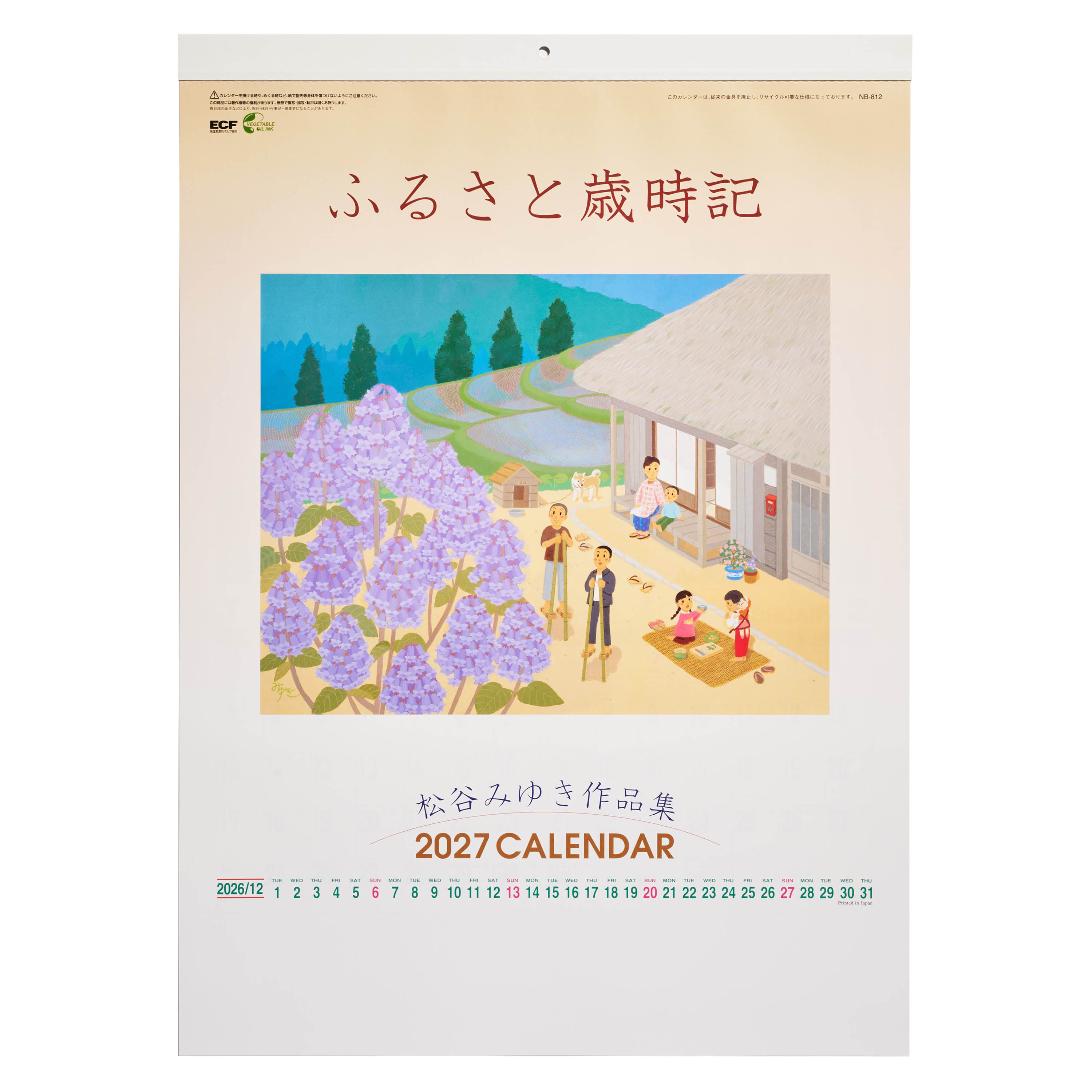 ふるさと歳時記 壁掛けカレンダー NB-812