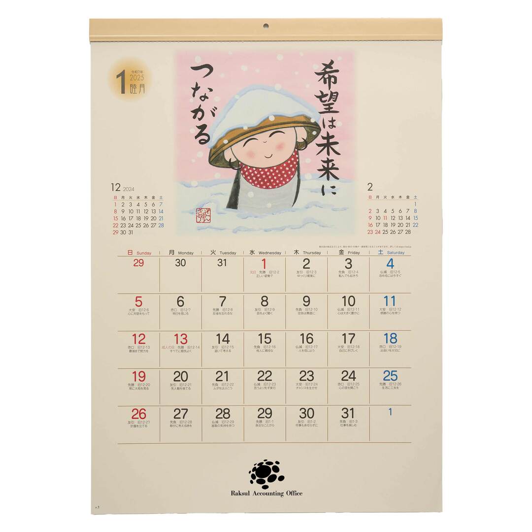 ぜんきゅう心のギャラリー SG-240