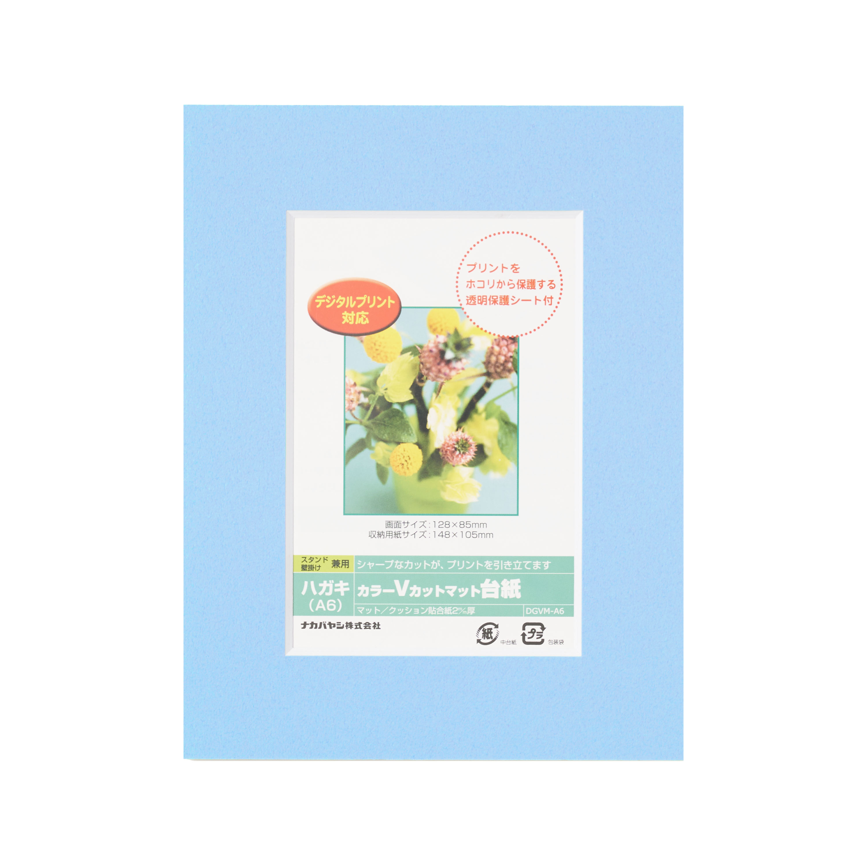 d24ff6b2-fae3-45bf-9d80-
