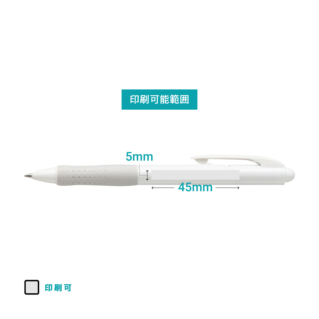 三菱鉛筆 ベリー楽ノックボールペン 0.7mm｜ノベルティ・オリジナル