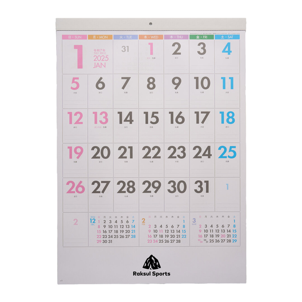 【短納期出荷】パステルカラースケジュール-6weeks- 壁掛けカレンダー SG-2560画像
