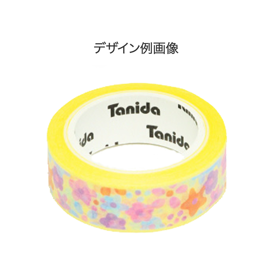 オリジナル印刷 マスキングテープ マスキングデジテープ15mm×5m×200巻 