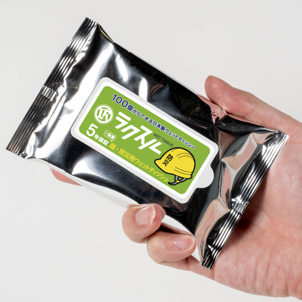 日本製 100個から注文可 5年保証 超・防災用ウェットティッシュ