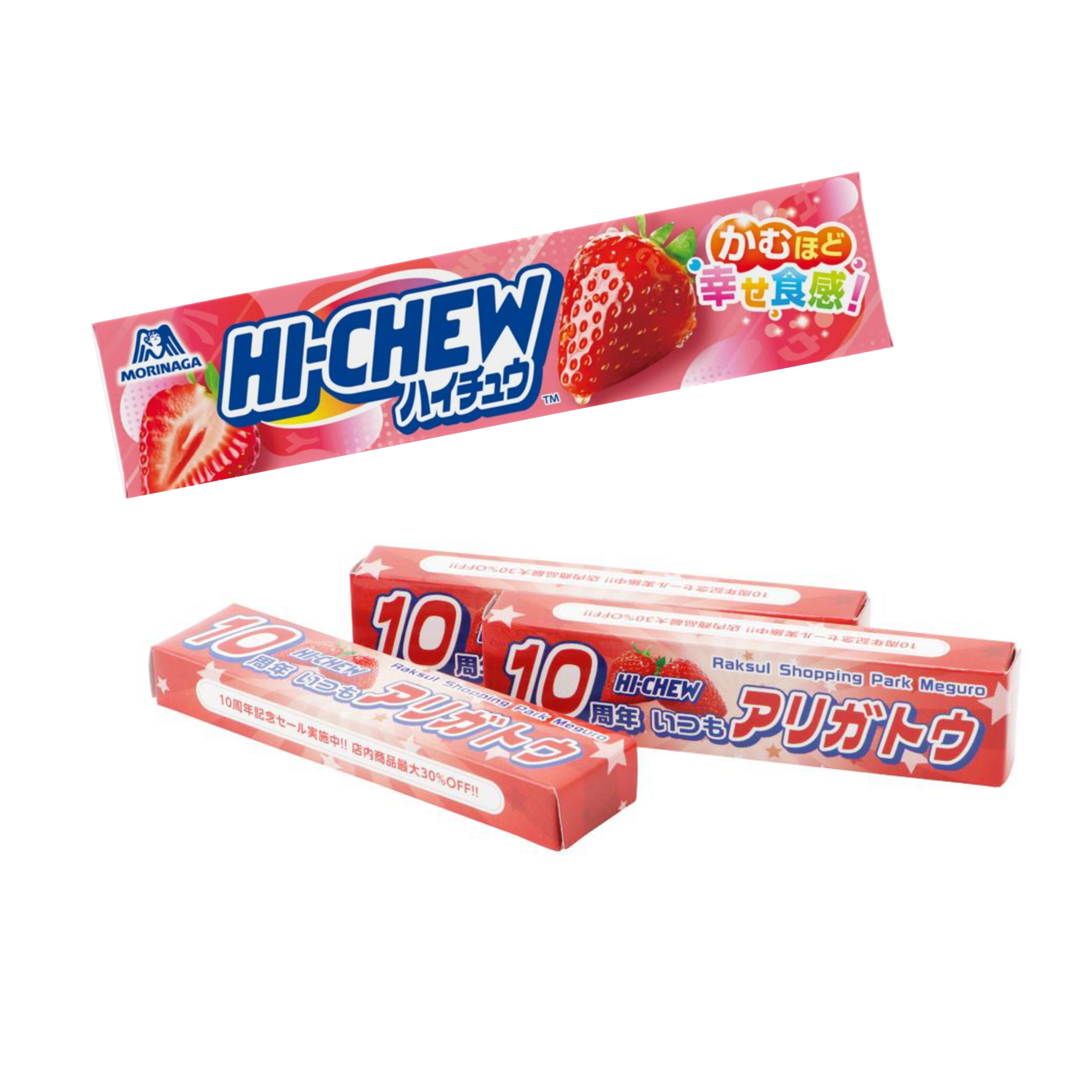 オリジナルハイチュウ（ストロベリー）【新パッケージ】