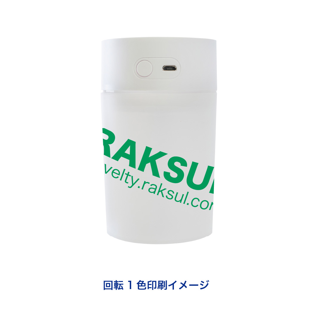 オリジナルコンパクトUSB加湿器｜ネット印刷のラクスル