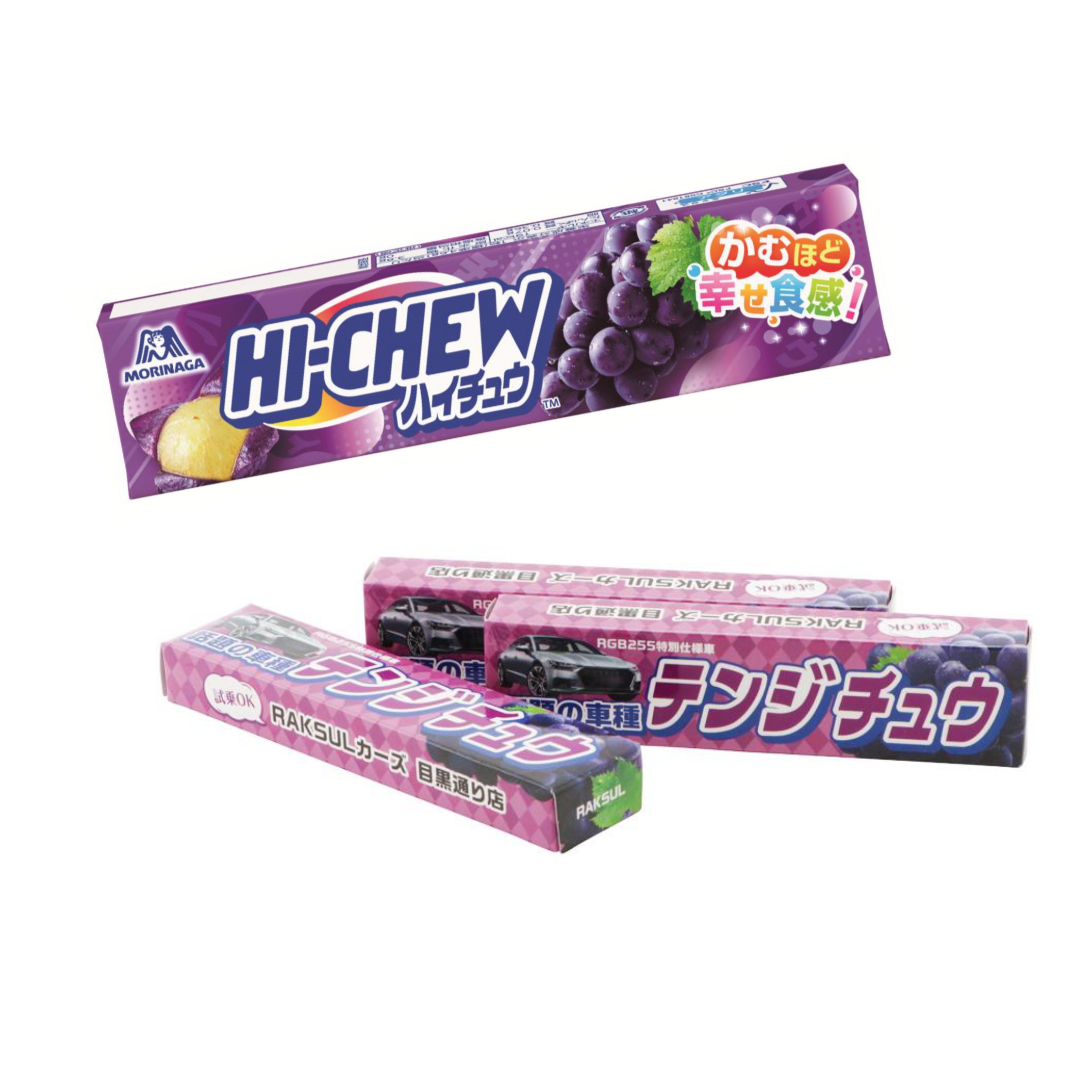 オリジナルハイチュウ（グレープ）【NEWパッケージ】