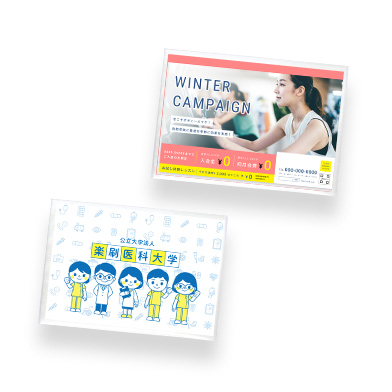 ポケットティッシュ無地10W｜ノベルティ・オリジナルグッズ・記念品