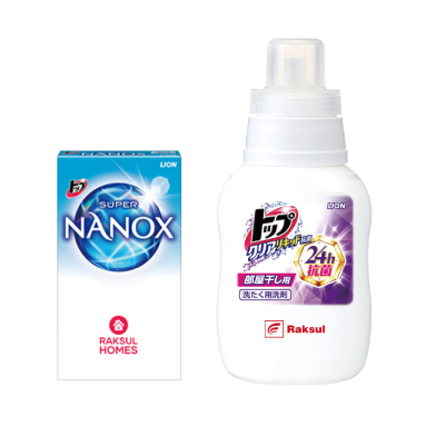 洗濯用洗剤画像