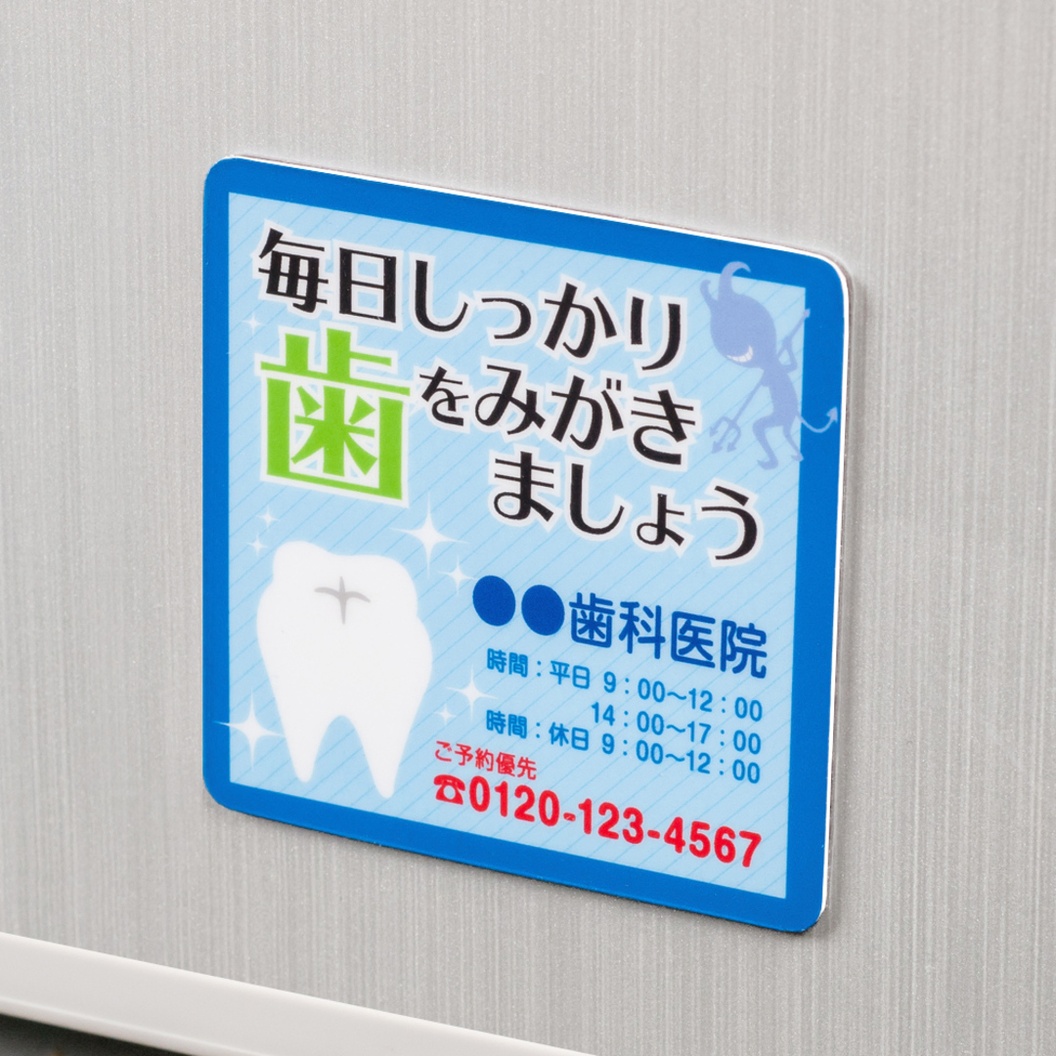 △正方形 ※角丸