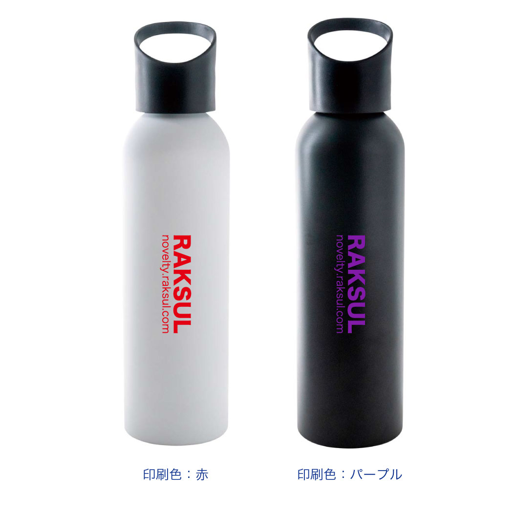 アルミスマートボトル 600ml｜ノベルティ・オリジナルグッズ・記念品