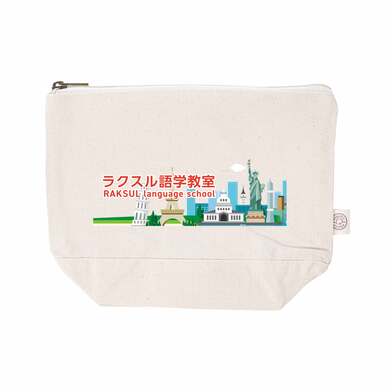 オーガニックコットンキャンバスデイリーポーチ（M）